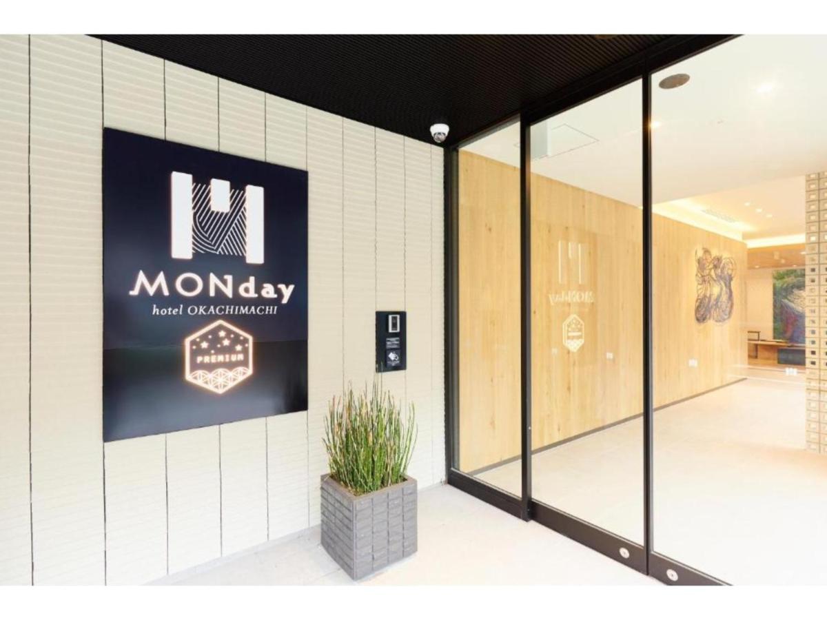 Hotel Monday Premium Ueno Okachimachi - Vacation Stay 79625V Tokyo Bagian luar foto