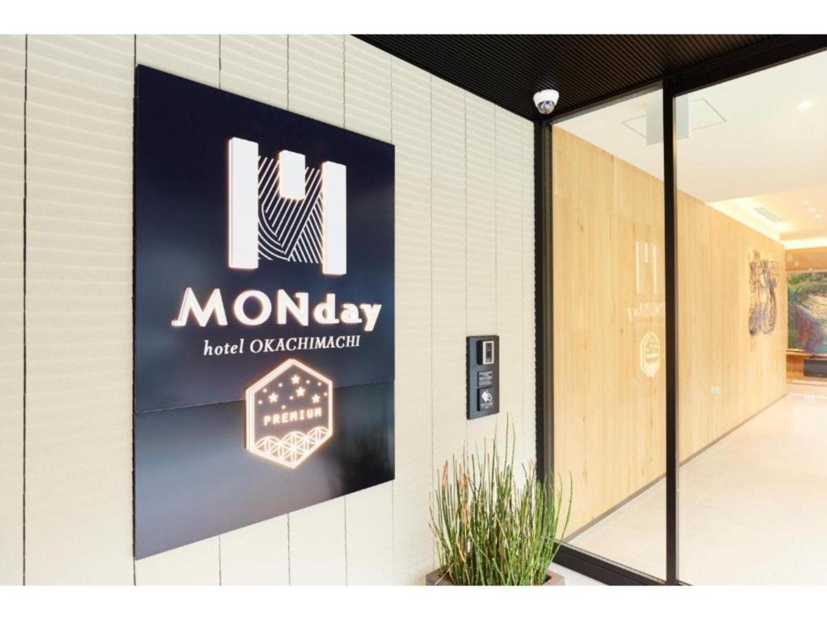 Hotel Monday Premium Ueno Okachimachi - Vacation Stay 79625V Tokyo Bagian luar foto